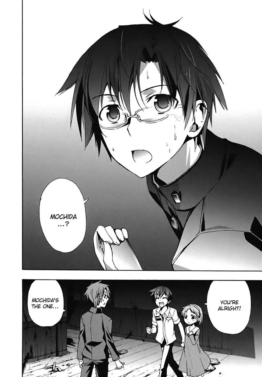 Corpse Party Blood Covered Chapter 15 19